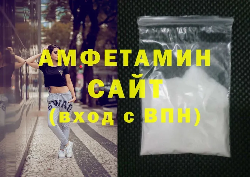 Amphetamine 98%  Кизел 