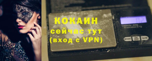 MDMA Premium VHQ Богородск