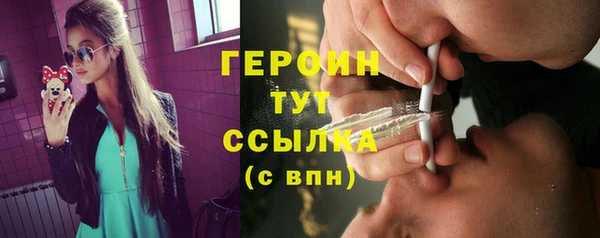 MDMA Premium VHQ Богородск