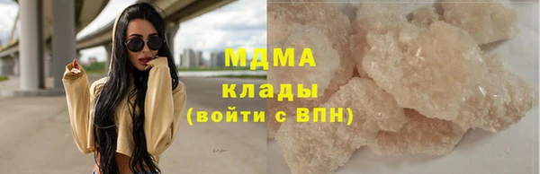 мдма Богородицк