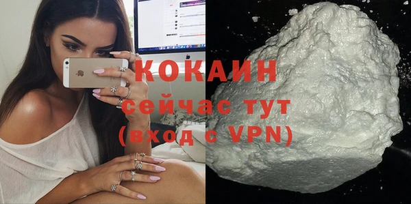 MDMA Premium VHQ Богородск