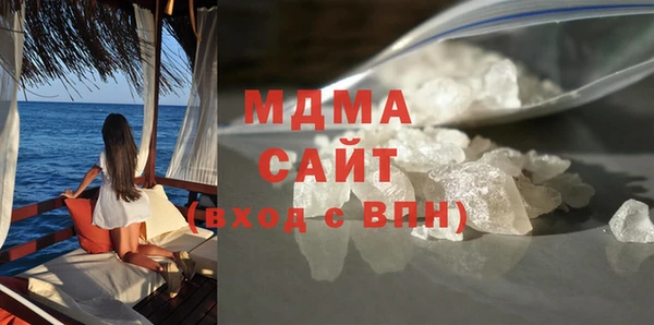 MDMA Premium VHQ Богородск