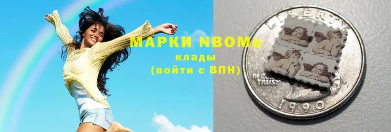 Марки 25I-NBOMe 1500мкг  это телеграм  Кизел  наркошоп 