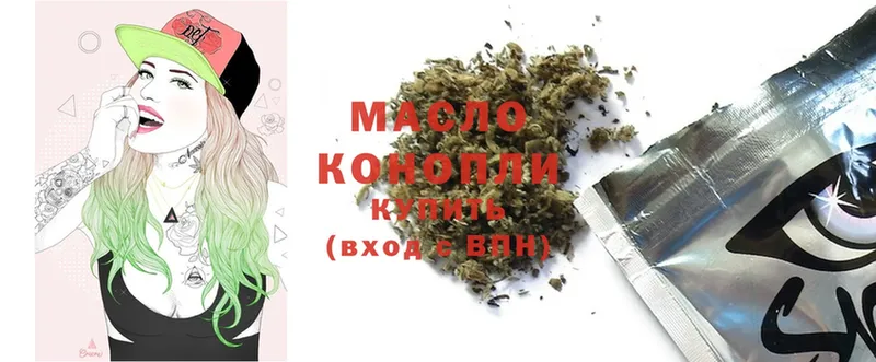 Дистиллят ТГК THC oil  Кизел 